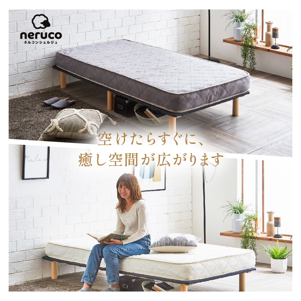 ネルコZポケットコイルマットレス 厚さ15cm【セミダブルロング】 120