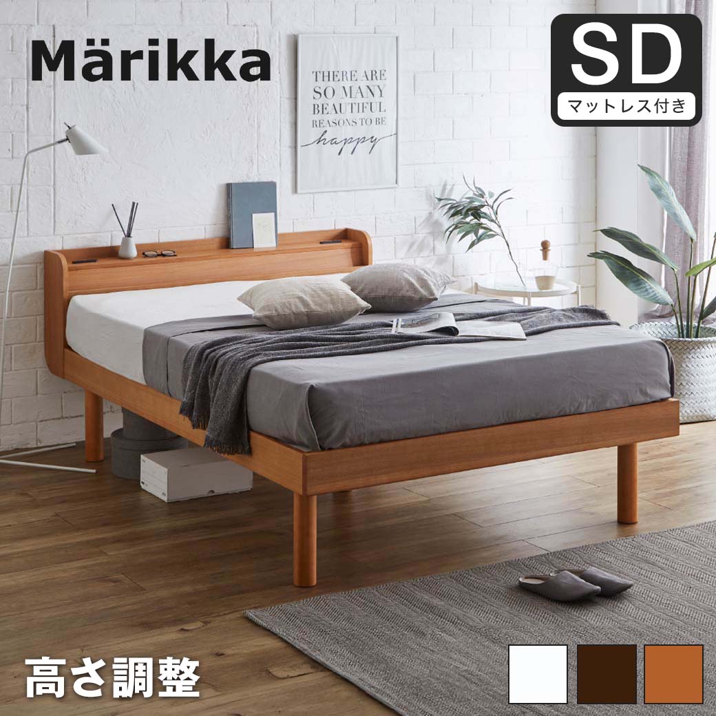 ポイント10倍】セミダブルベッド すのこベッド 薄型マットレス付