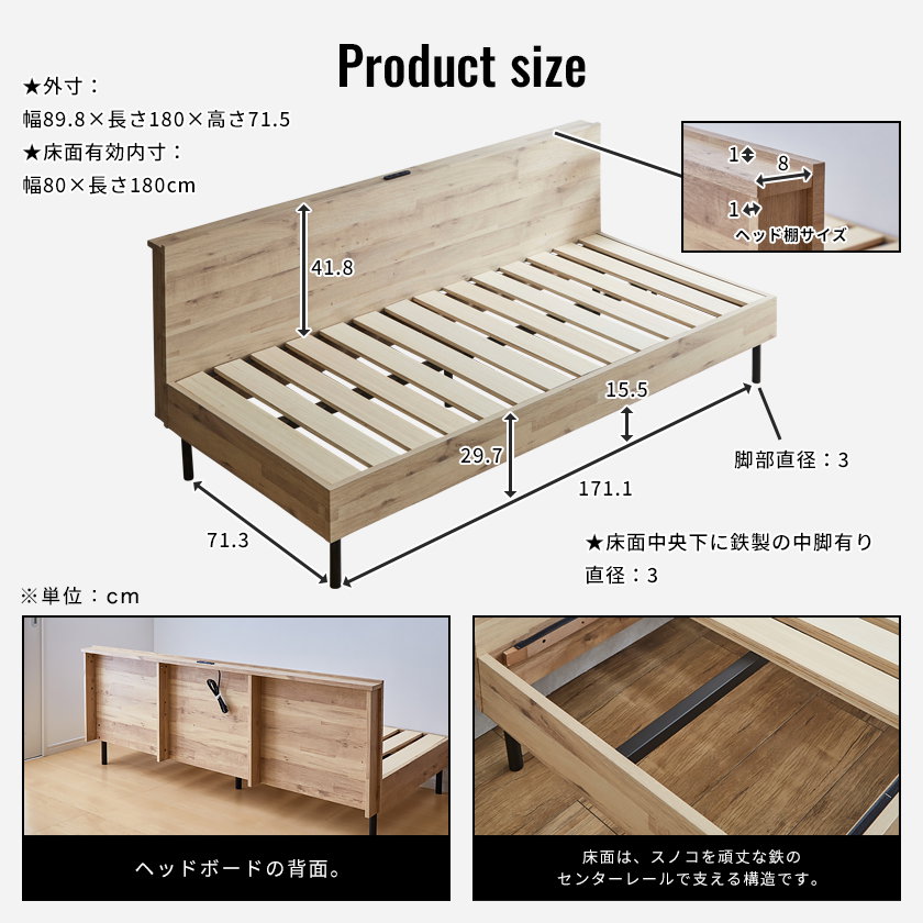 ポイント10倍】アルヴィス デイベッド すのこベッド 【セミシングル