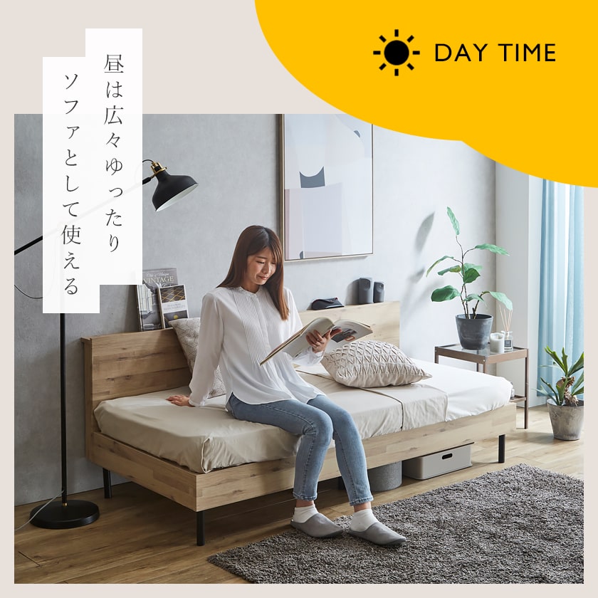 ポイント10倍】アルヴィス デイベッド すのこベッド シングル 薄型