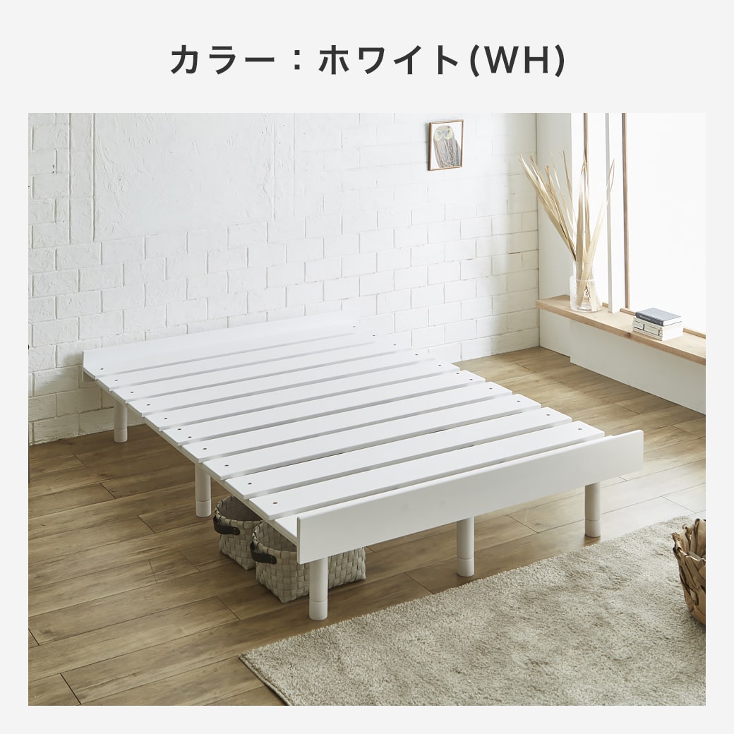 ポイント10倍】マーヴィン すのこベッド ダブル 厚さ20cmポケット