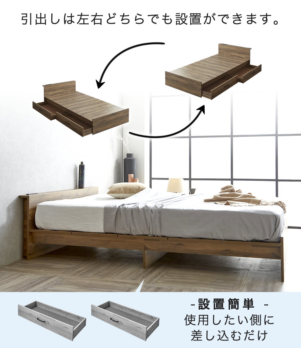 ストレージトップベッド 収納付きベッド セミダブル フレーム単品