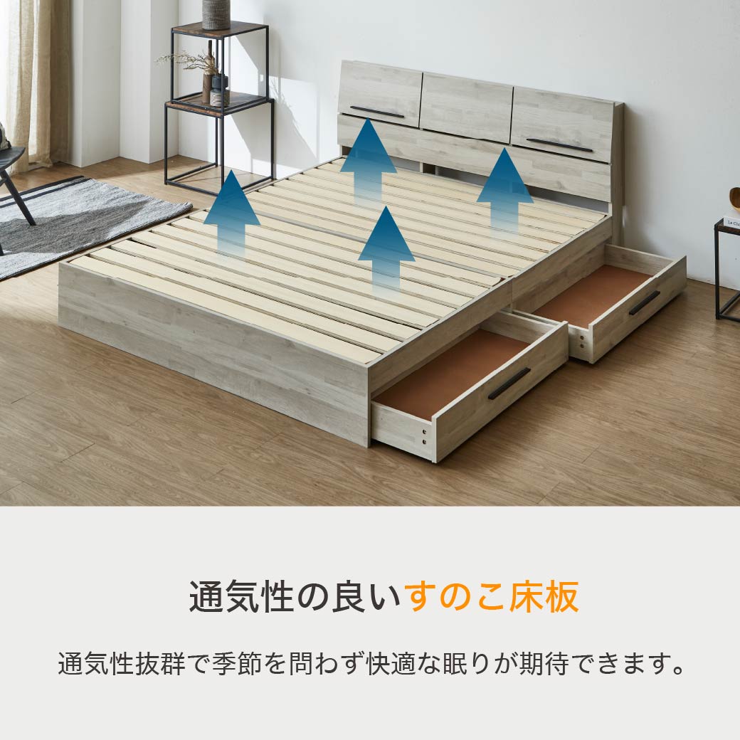 収納付きベッド すのこベッド 収納ベッド クイーン マットレスセット