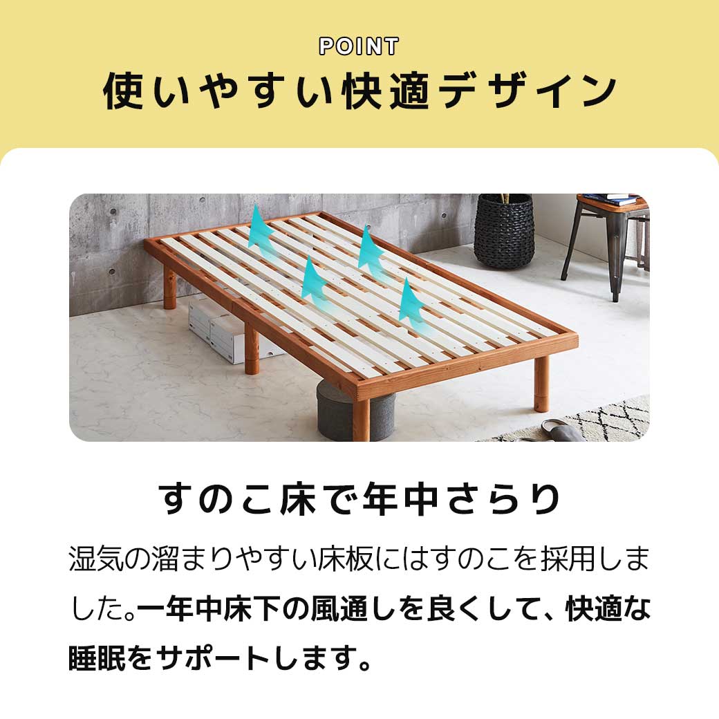 送料無料・即日出荷】すのこベッド シングル 木製ベッド フレームのみ