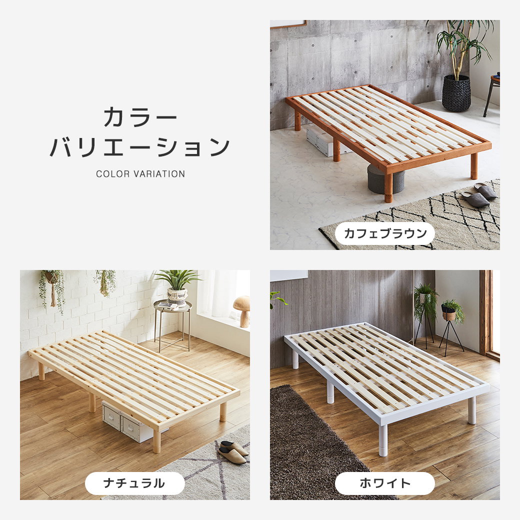 ポイント10倍】すのこベッド 【ショートセミシングル】 長さ180cm 木製