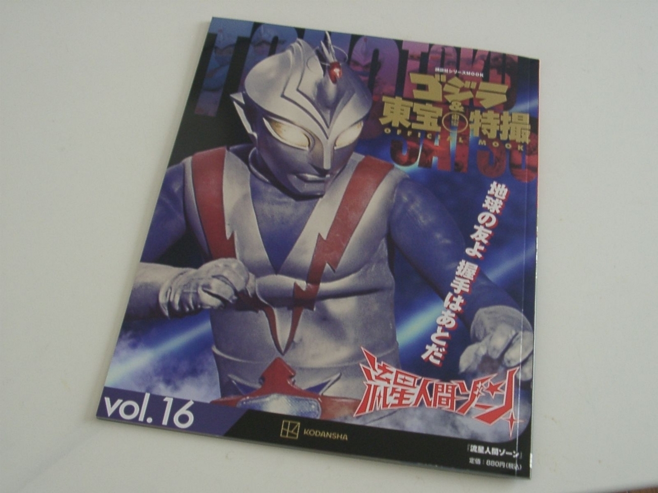 backend=imagemagick;version=1;