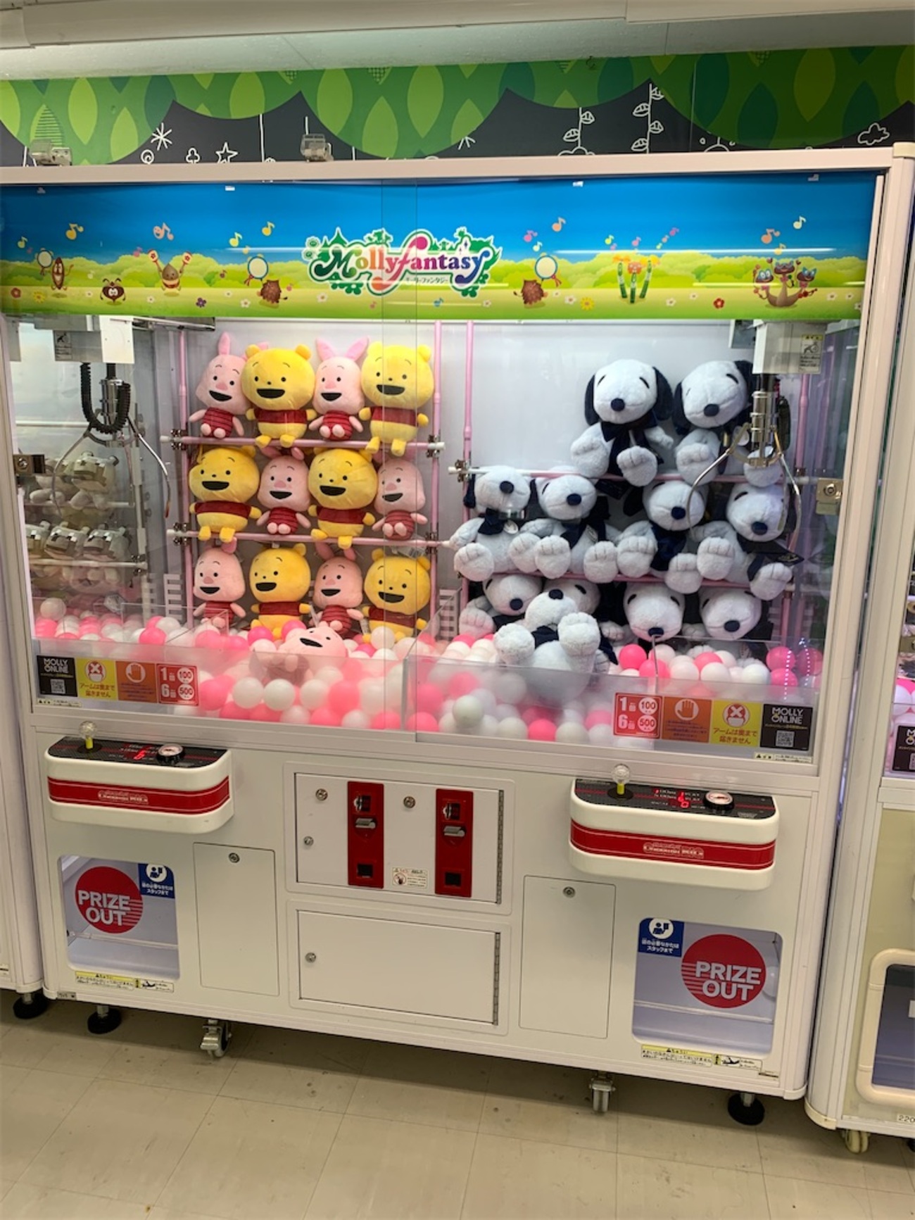 プライズゲーム解説】ジェミニビッグ - いろいろゲーセンマシン解説