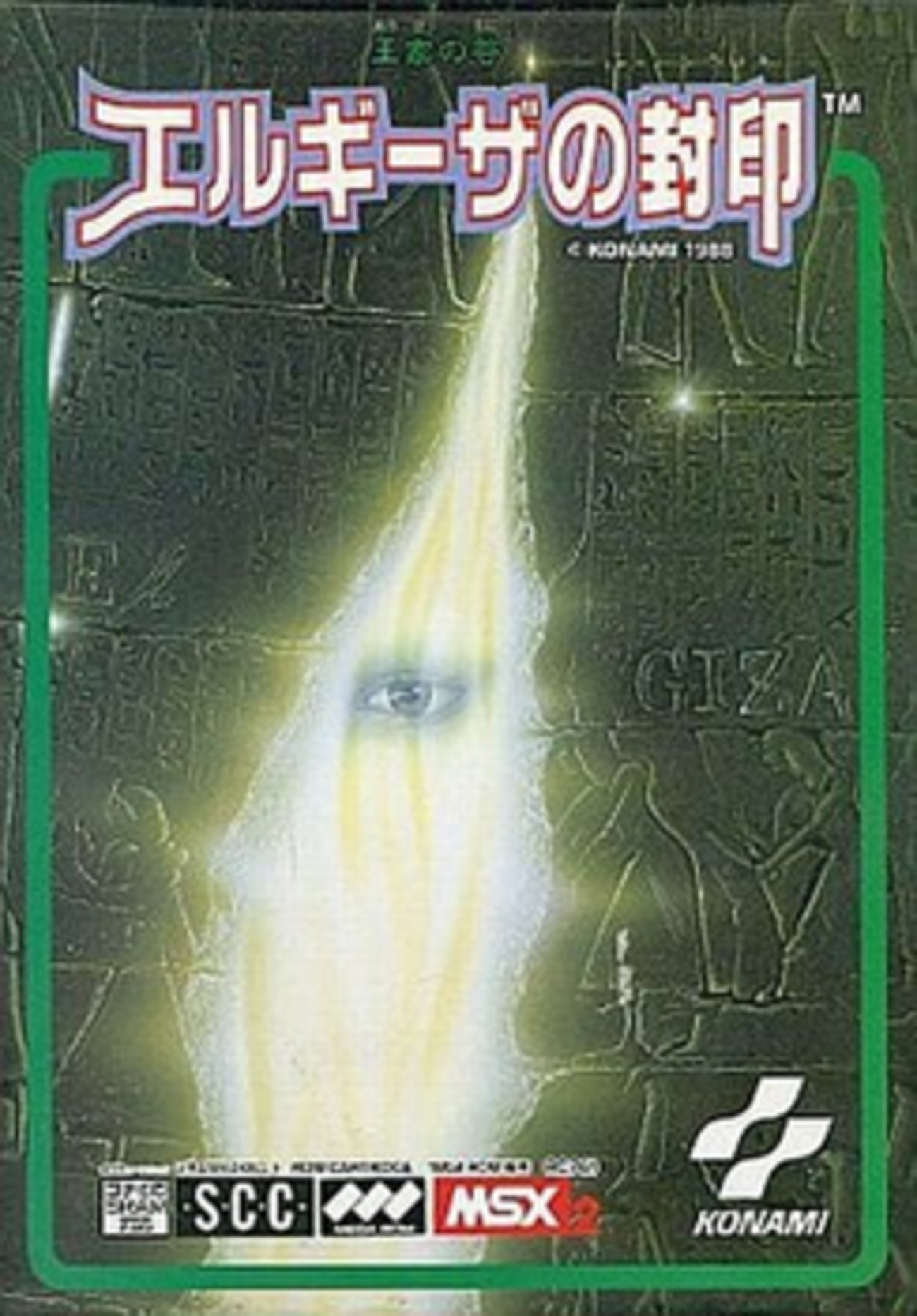 backend=imagemagick;version=1;