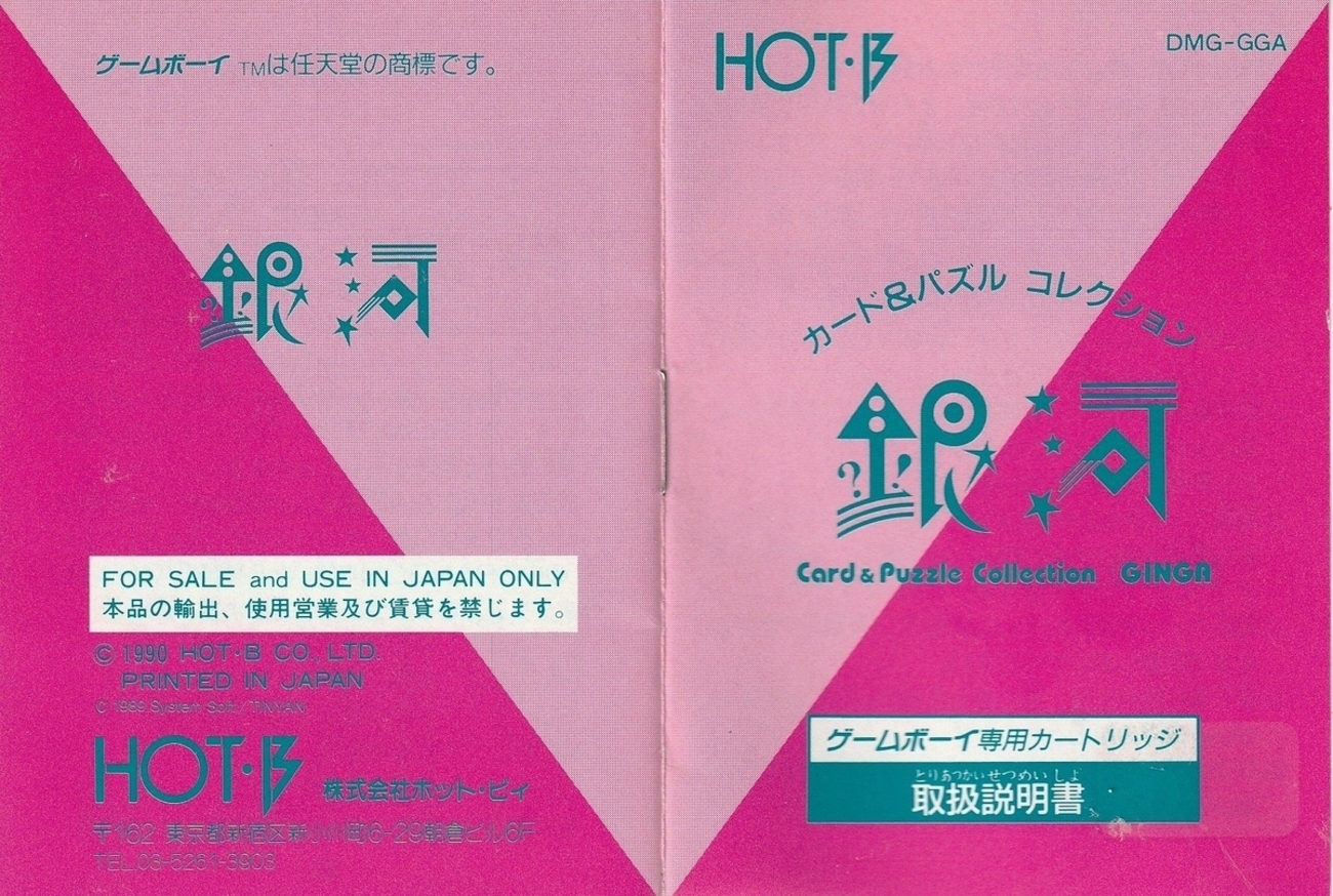 backend=imagemagick;version=1;