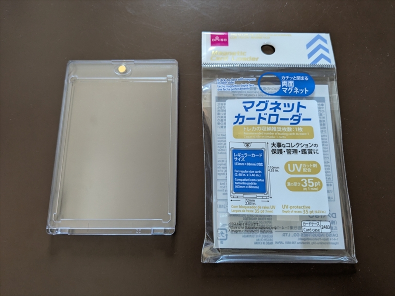 100均【マグネットカードローダー】レビュー - ぬーまいと工房