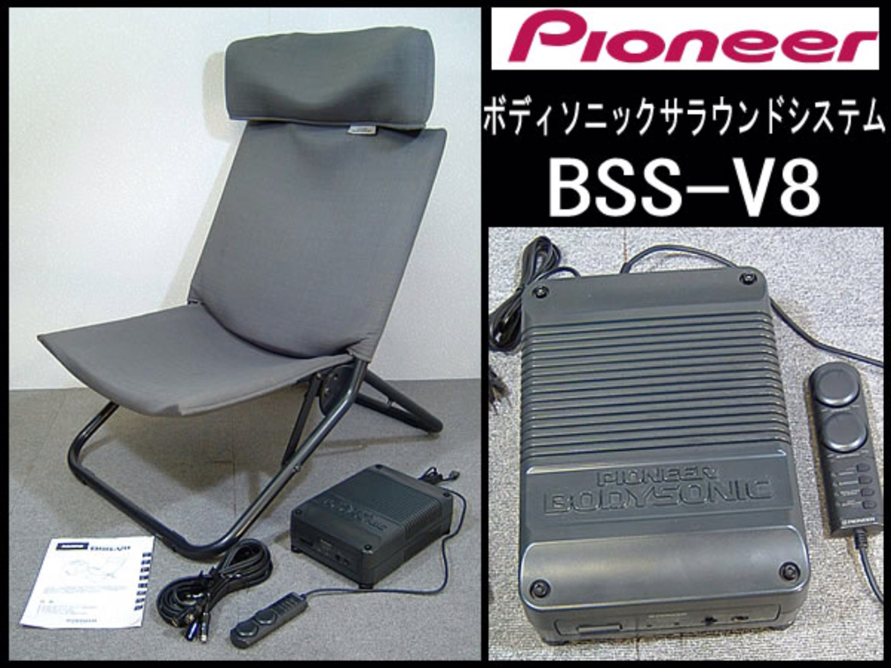 ボディソニックで体感ライブビューイング - いつでもどこでも【もも