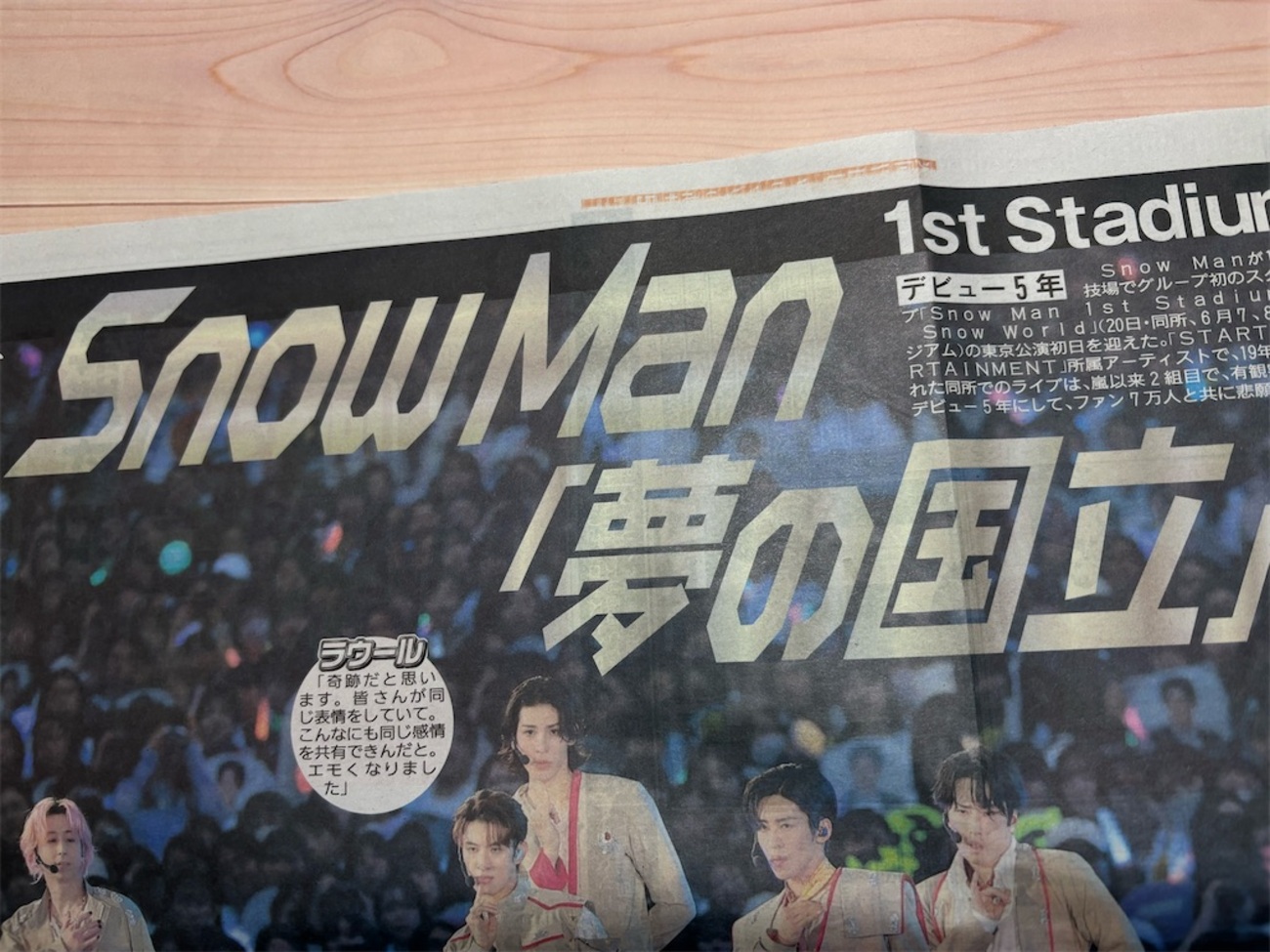 Snow Man 1st Stadium Live Snow World - ひとりごと✎