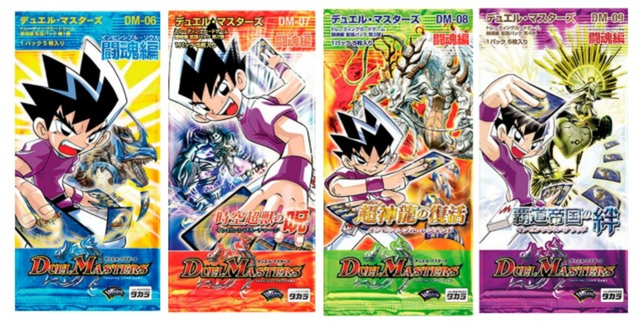 闘魂編 ゲートボール デッキリスト - てすとぷれいやー