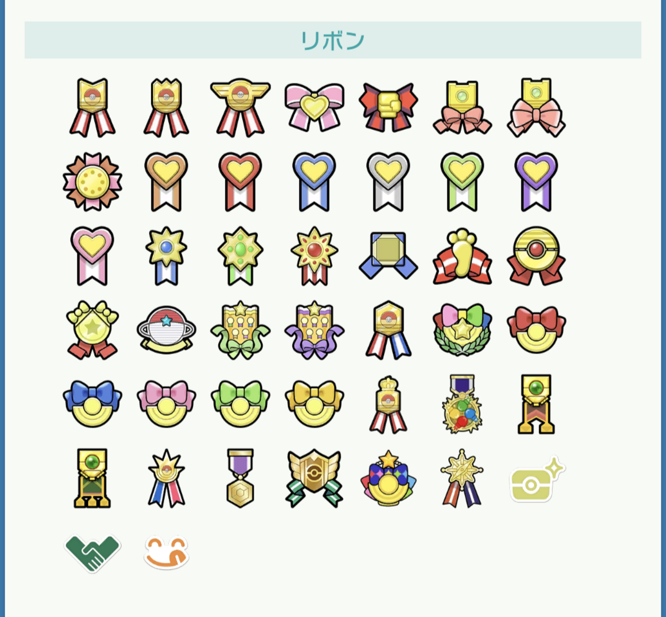 雑談】記念リボンコンプリートというやり込み要素について - 弓チョコ