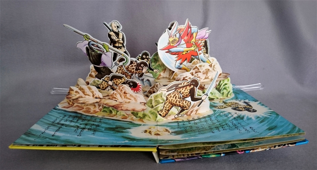 backend=imagemagick;version=1;