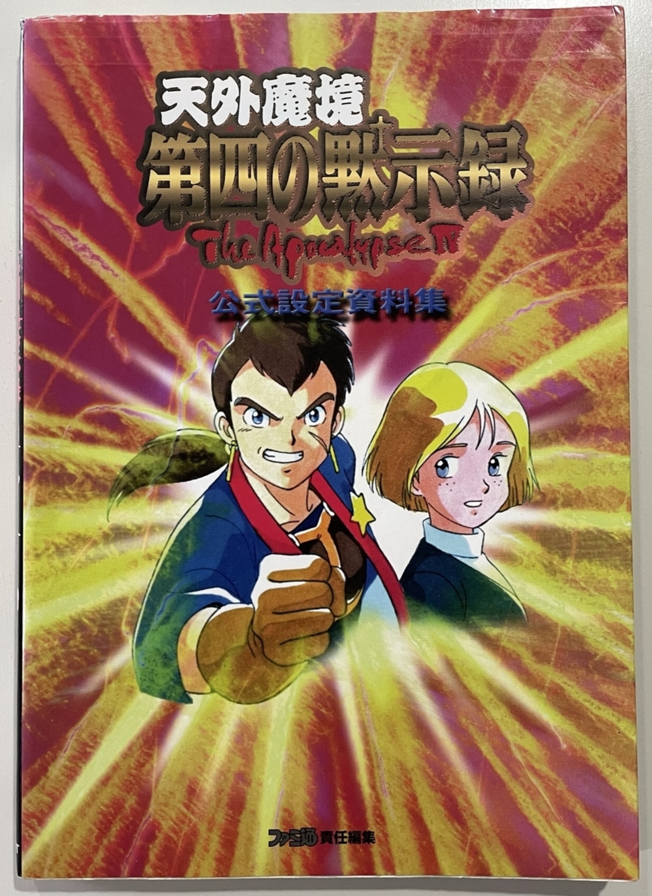 backend=imagemagick;version=1;