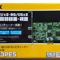 TVチューナー(PX-W3PE5)セットアップ EDCB編 - advchangのブログ