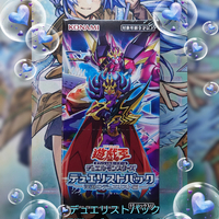 デュエリストパック－輝石のデュエリスト編－】の開封結果・封入率を