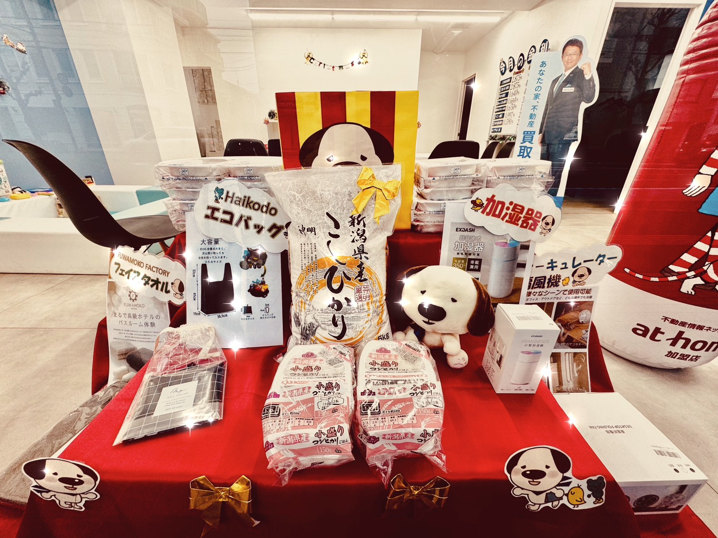 新春お年玉企画！】 豪華くじ引き＆ご成約特典で2026年を応援