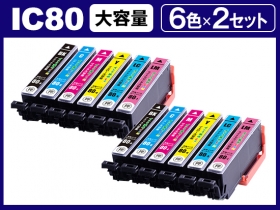 エプソン EP-808AW用インク通販|インク革命.COM