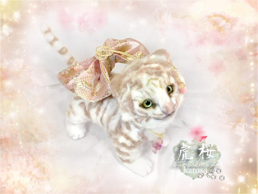 虎桜 ホワイトタイガー赤ちゃん 完全オリジナル Baby 自立・可動 ベビ