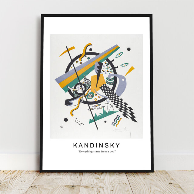 カンディンスキー Small Worlds IV / アートポスター 絵画 Wassily