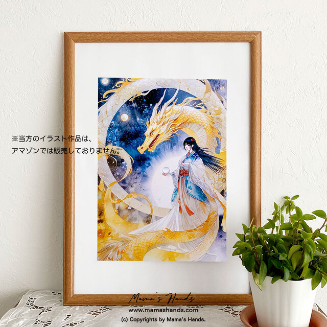 Ideal and Reality/ 絵画 水彩画 作品集 アート 画集 洋書 Ideal Ideal