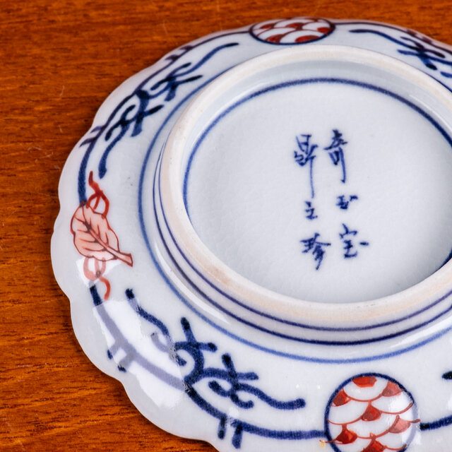 大聖寺伊万里 金襴手 更紗花文 菊形豆皿 明治時代 E106B | iichi 日々