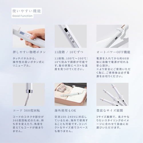 絹女（KINUJO） カールアイロン KC32N 32mm｜【ハンズネットストア】