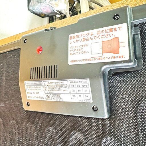中古 なかむら フラットヒーターテーブル NKG9-105S 折り畳み式こたつ