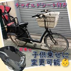 神奈川県 横浜市の子供乗せ自転車 自転車の中古が安い！激安で譲ります