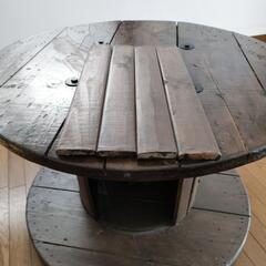 値下げしましたおしゃれケーブルドラムリメイクテーブル室内使用も可能