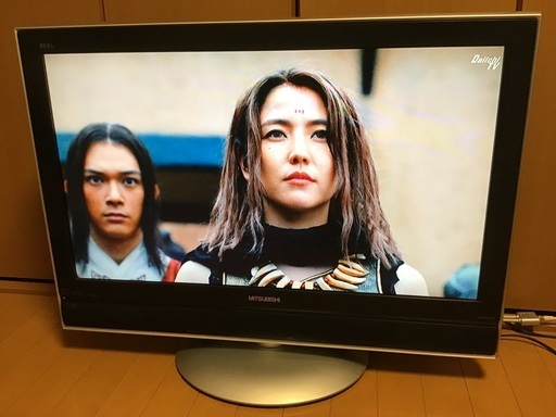 MITSUBISHI 液晶テレビLCD-H32MX70 (エリカの星) 静岡のテレビ《液晶