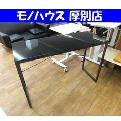 スリムデスク 幅120cm ガラス天板 PCデスク ニトリ 机 ブレース120FT