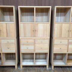 IKEA トレービーの中古が安い！激安で譲ります・無料であげます