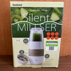 サイレント ミルサーの中古が安い！激安で譲ります・無料であげます