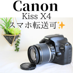 Canon Kiss X7 ホワイト 標準ズームセット 一眼レフカメラ (SmileCam