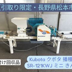 きんぱの中古が安い！激安で譲ります・無料であげます｜ジモティー