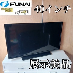 J052 送料無料東芝40インチ液晶テレビ展示品 (白家電) 東飯能のテレビ