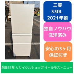 福岡県 福岡市の3ドア冷蔵庫の中古が安い！激安で譲ります・無料で
