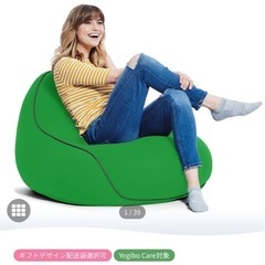 東京都のヨギボーの中古が安い！激安で譲ります・無料であげます