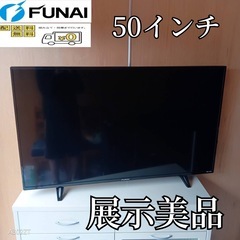 F☆N006 送料無料 モデルルーム展示品Panasonic液晶テレビ43インチ (白