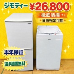 C071 送料設置無料アクア最新モデル自動製氷機能付き大型冷蔵庫238L