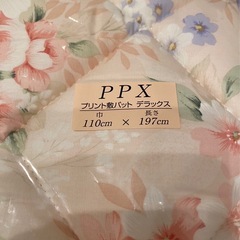 ヘルスウェーブの中古が安い！激安で譲ります・無料であげます｜ジモティー