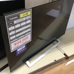 43m540Xの中古が安い！激安で譲ります・無料であげます｜ジモティー