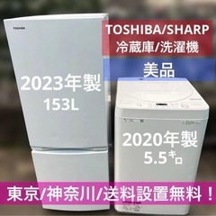 中古】厚木市の洗濯機を格安/激安/無料であげます・譲ります｜ジモティー