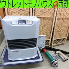 北海道 札幌市のFF式ストーブの中古が安い！激安で譲ります・無料で