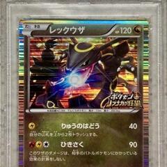 レックウザpsa10 信長の野望プロモ (テツ) 帯広のカードゲーム