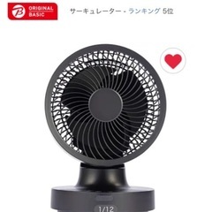 A012 送料設置無料アイリスオーヤマ人気モデル大型洗濯機 容量7㌔ (新