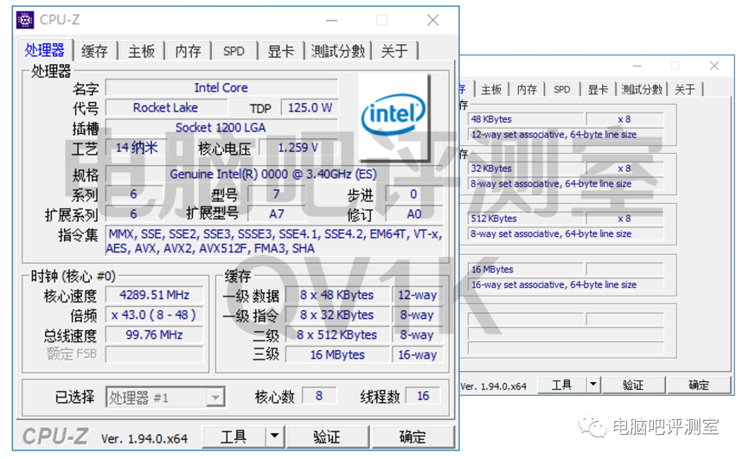 Core i9-11900, Core i7-11700, Core i7-11700K Specs Reportedly